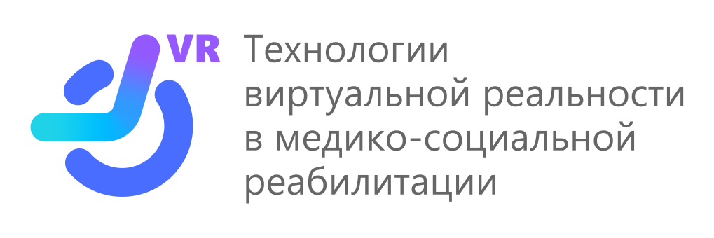 Безграничная реальность
